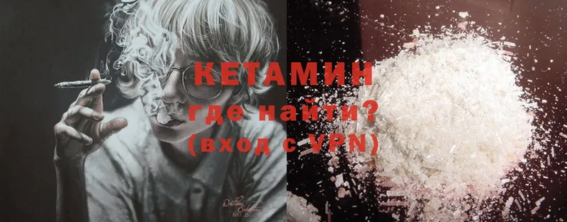 ссылка на мегу   Калязин  КЕТАМИН ketamine 