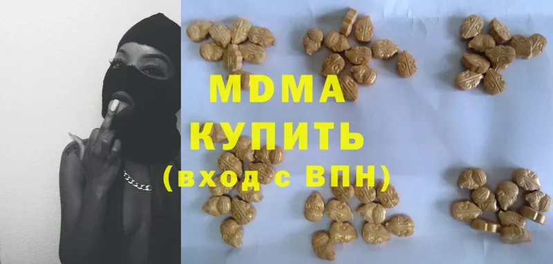 MDMA crystal  Калязин 